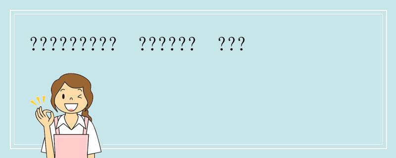?????????˻??????ʷ???