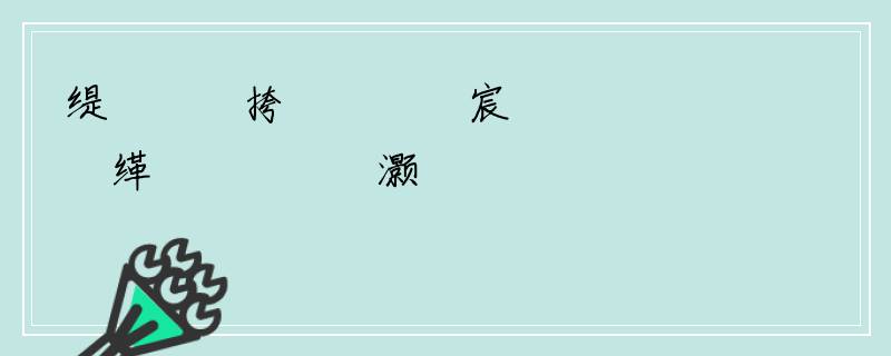 缇庡浗闃挎媺鏂姞宸炵殑閭斂缂栫爜鏄灏戯紵
