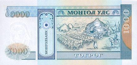 蒙古 图格里克