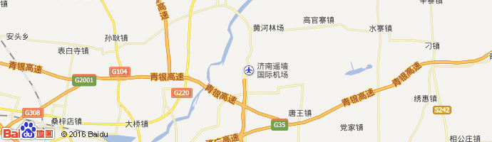 济南遥墙国际机场