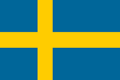  瑞典王国