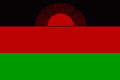  马拉维共和国