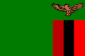  赞比亚共和国