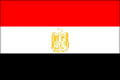 阿拉伯埃及共和国