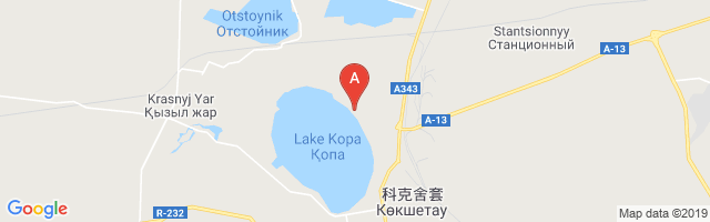 Kokchetav Airport