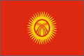  吉尔吉斯共和国