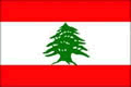  黎巴嫩共和国