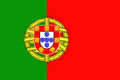  葡萄牙共和国