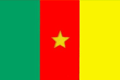  喀麦隆共和国