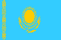  哈萨克斯坦共和国