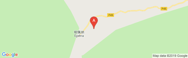 Epena Airport