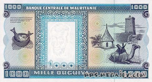 毛里塔尼亚 乌吉亚