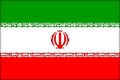  伊朗伊斯兰共和国