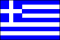  希腊共和国