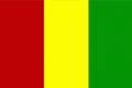  几内亚共和国