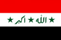 伊拉克共和国