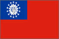  缅甸联邦