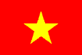  越南社会主义共和国