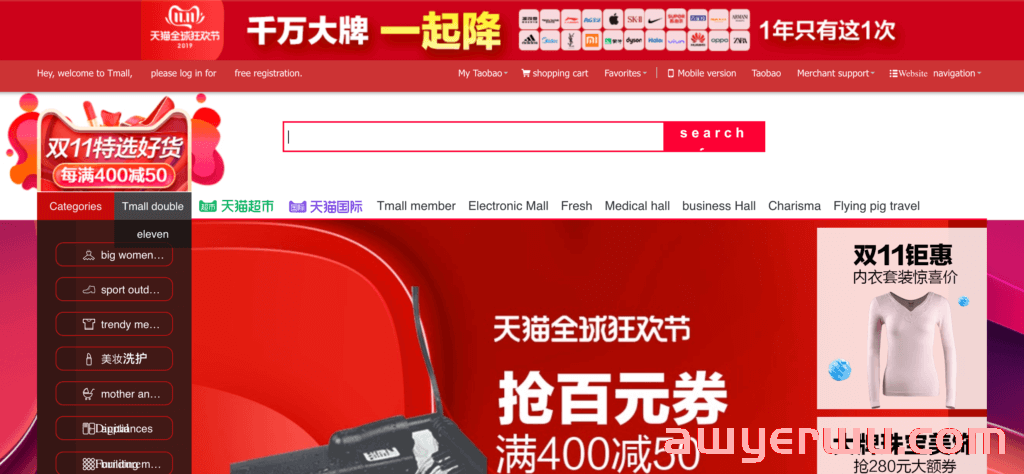 什么是阿里巴巴？如何在阿里巴巴上做生意 第3张